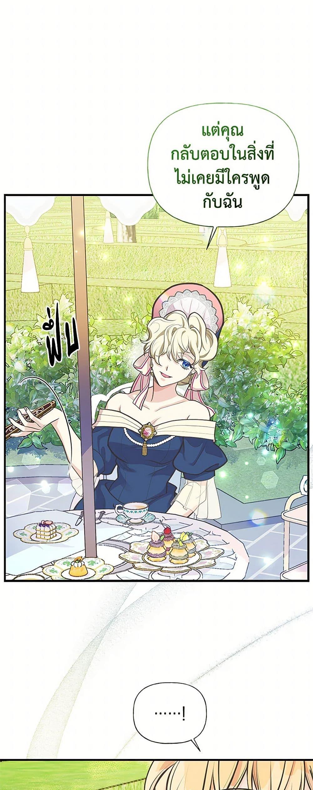 Manga-lc-com อ่านมังงะ อ่านการ์ตูน ออนไลน์ ฟรี My Sister Picked up the Male Lead ตอนที่ 1 2 3 4 5 6 7 8 9 10 11 12 13 14 ฟรี ไม่มีโฆษณา Manga-lc - อ่าน มังงะ อ่าน การ์ตูน ออนไลน์ อ่านมังงะ ฟรี