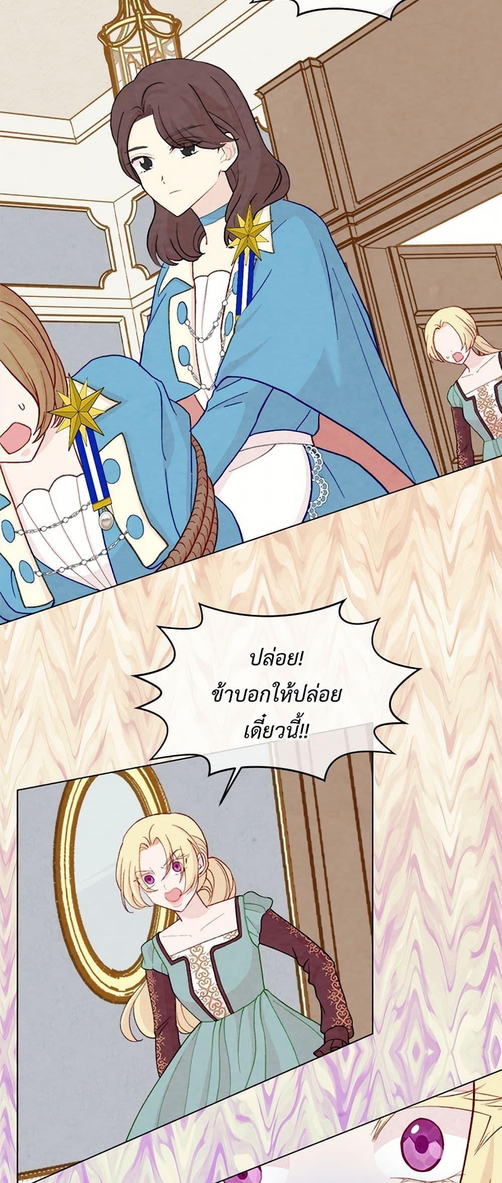 Manga-lc-com อ่านมังงะ อ่านการ์ตูน ออนไลน์ ฟรี Iris – The Lady and Her Smartphone ตอนที่ 1 2 3 4 5 6 7 8 9 10 11 12 13 14 ฟรี ไม่มีโฆษณา Manga-lc - อ่าน มังงะ อ่าน การ์ตูน ออนไลน์ อ่านมังงะ ฟรี