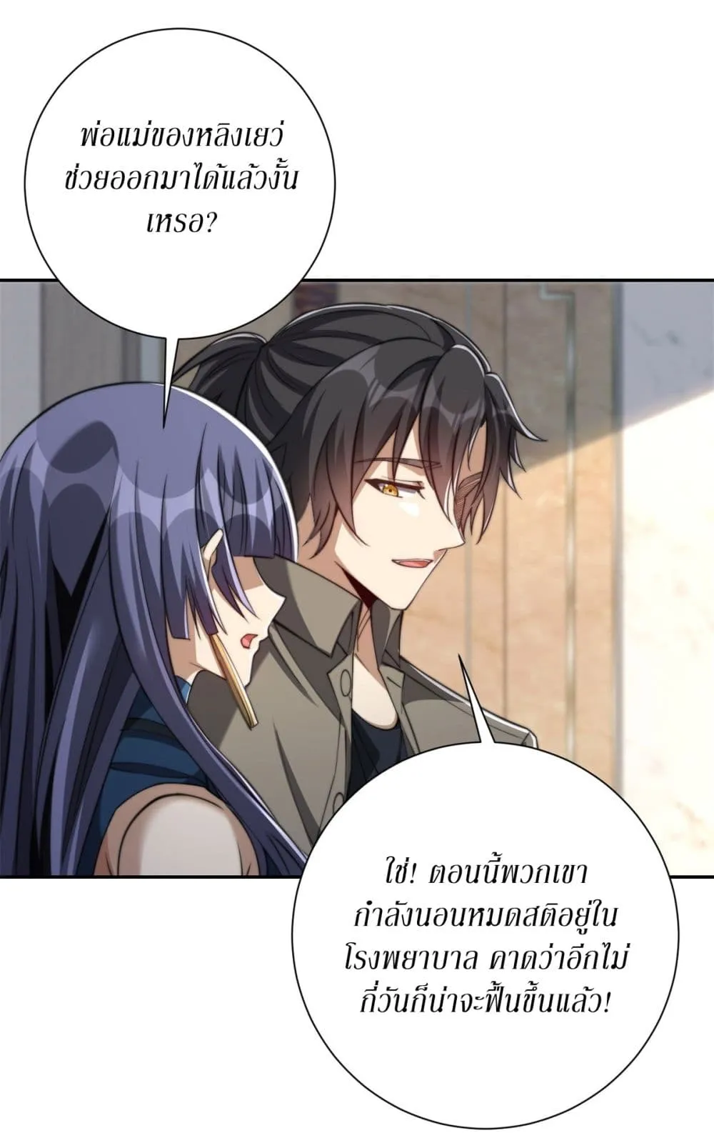 Manga-lc-com อ่านมังงะ อ่านการ์ตูน ออนไลน์ ฟรี After Being Reincarnated I Will Reach the Top With My Diverg ตอนที่ 1 2 3 4 5 6 7 8 9 10 11 12 13 14 ฟรี ไม่มีโฆษณา Manga-lc - อ่าน มังงะ อ่าน การ์ตูน ออนไลน์ อ่านมังงะ ฟรี