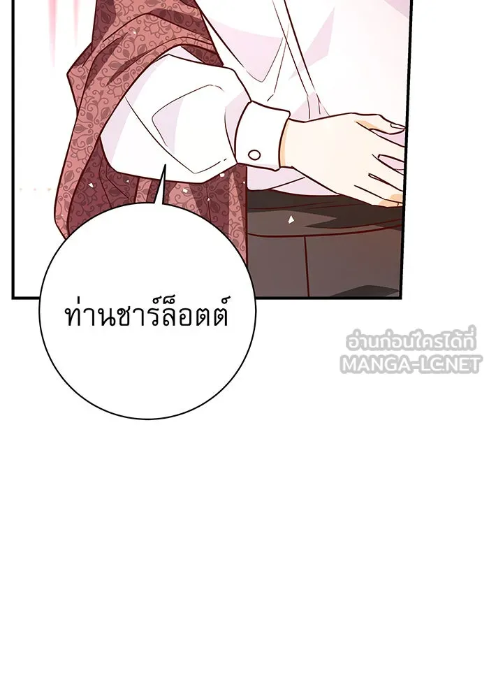 นางร้ายที่ไหนจะมีคุณธรรม ตอนที่ 10 รูปที่ 120