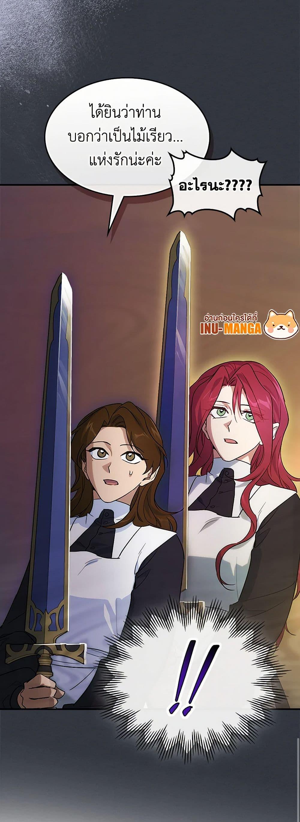 Manga-lc-com อ่านมังงะ อ่านการ์ตูน ออนไลน์ ฟรี The Lady and the Beast ตอนที่ 1 2 3 4 5 6 7 8 9 10 11 12 13 14 ฟรี ไม่มีโฆษณา Manga-lc - อ่าน มังงะ อ่าน การ์ตูน ออนไลน์ อ่านมังงะ ฟรี