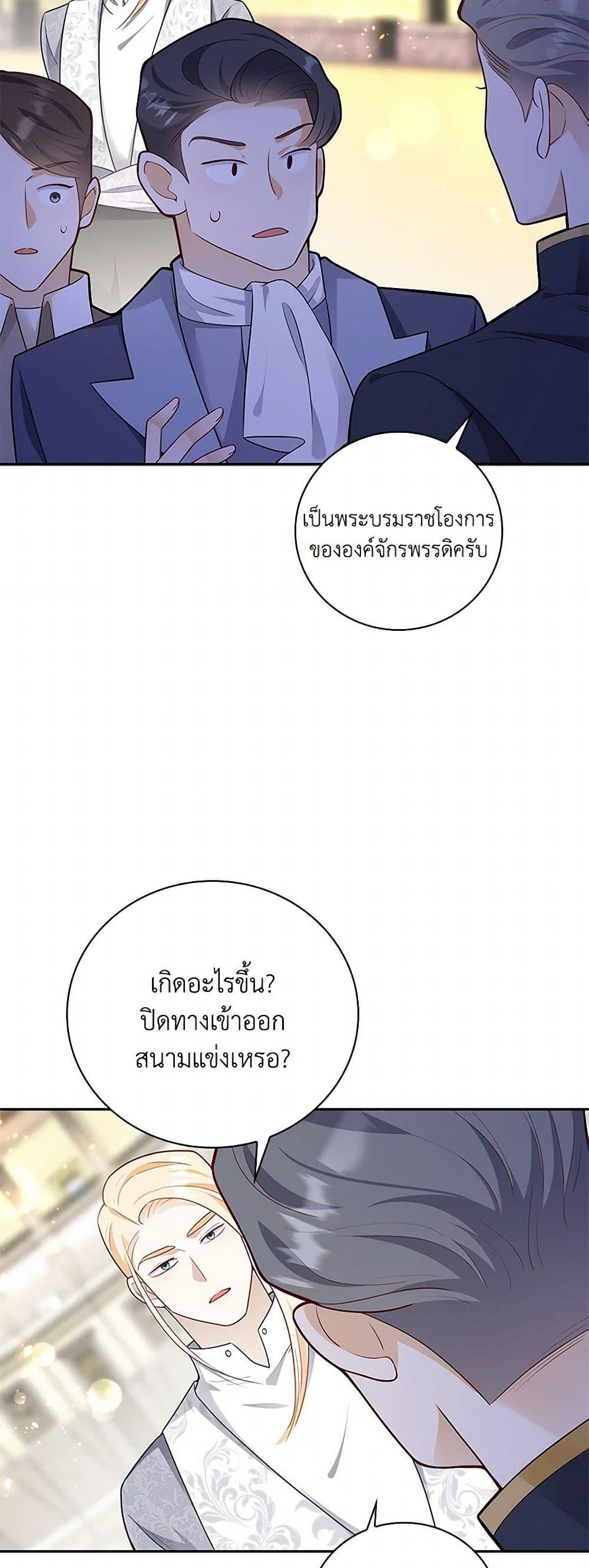 Manga-lc-com อ่านมังงะ อ่านการ์ตูน ออนไลน์ ฟรี After the Frozen Heart Melts ตอนที่ 1 2 3 4 5 6 7 8 9 10 11 12 13 14 ฟรี ไม่มีโฆษณา Manga-lc - อ่าน มังงะ อ่าน การ์ตูน ออนไลน์ อ่านมังงะ ฟรี