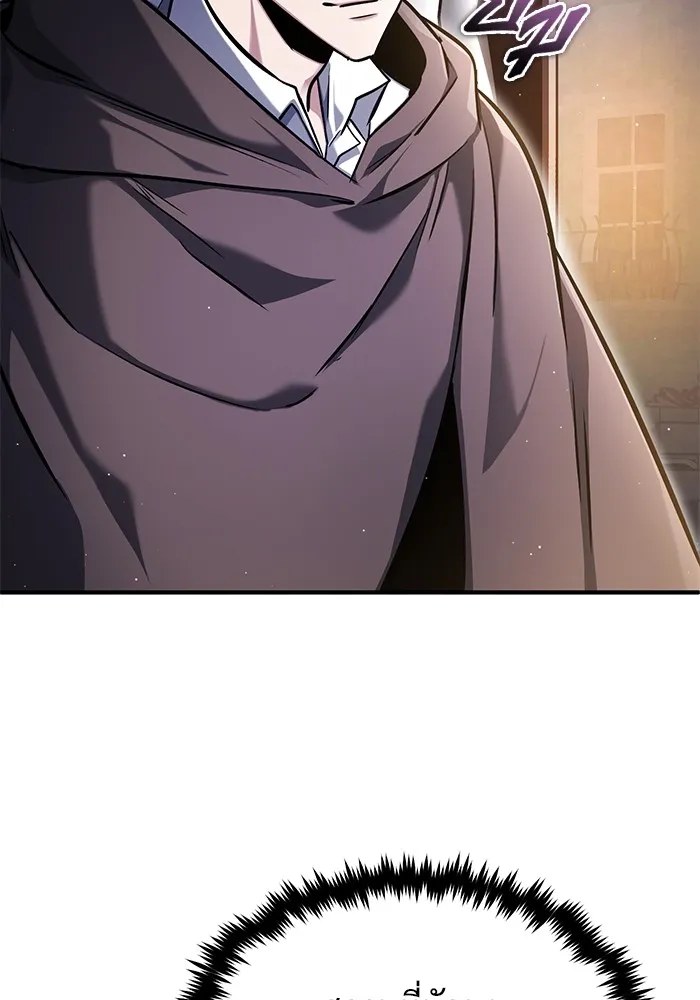 ชีวิตหลังเกษียณของผู้ย้อนเวลา ตอนที่ 36 รูปที่ 113