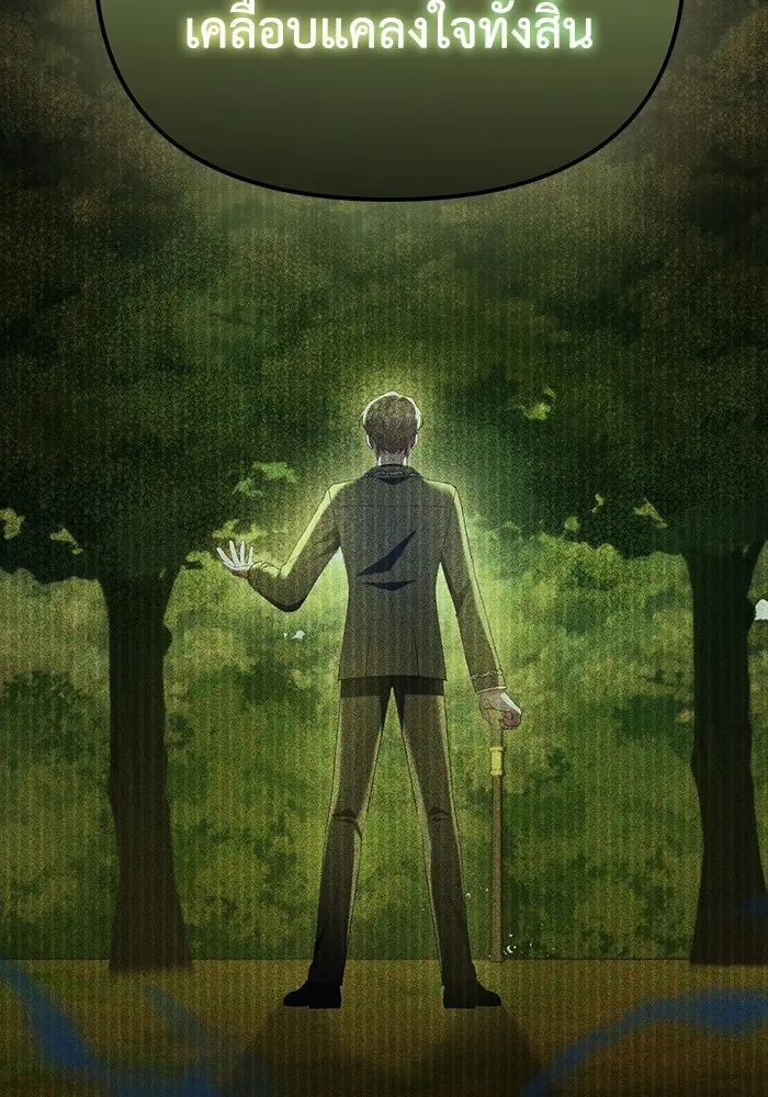 อยู่ดี ๆ ก็มีนางเอกนิยายเป็นเพื่อนบ้าน ตอนที่ 51 รูปที่ 34