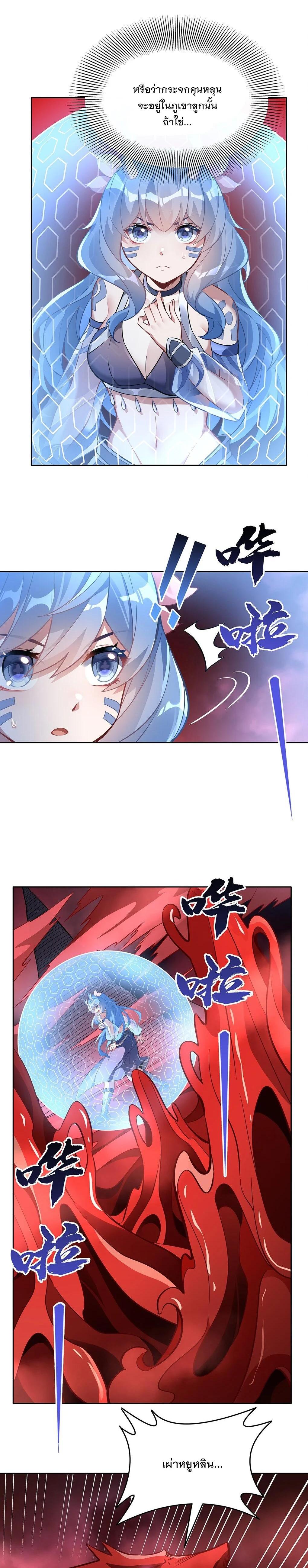 Manga-lc-com อ่านมังงะ อ่านการ์ตูน ออนไลน์ ฟรี My Female Disciples are all Future Masters of the Heavens ตอนที่ 1 2 3 4 5 6 7 8 9 10 11 12 13 14 ฟรี ไม่มีโฆษณา Manga-lc - อ่าน มังงะ อ่าน การ์ตูน ออนไลน์ อ่านมังงะ ฟรี