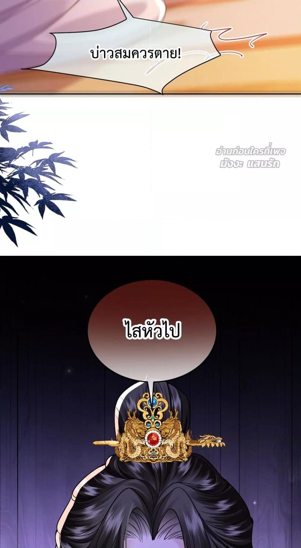 Manga-lc-com อ่านมังงะ อ่านการ์ตูน ออนไลน์ ฟรี HowDareYou– ตอนที่ 1 2 3 4 5 6 7 8 9 10 11 12 13 14 ฟรี ไม่มีโฆษณา Manga-lc - อ่าน มังงะ อ่าน การ์ตูน ออนไลน์ อ่านมังงะ ฟรี