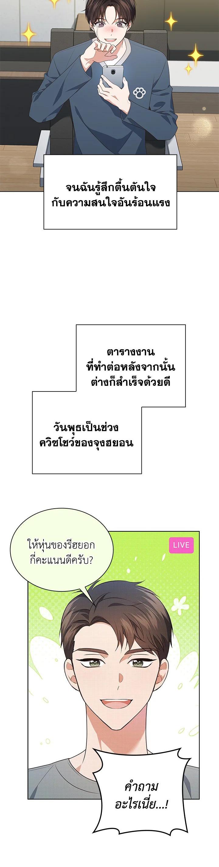 Manga-lc-com อ่านมังงะ อ่านการ์ตูน ออนไลน์ ฟรี In This Life, the Greatest Star in the Universe ตอนที่ 1 2 3 4 5 6 7 8 9 10 11 12 13 14 ฟรี ไม่มีโฆษณา Manga-lc - อ่าน มังงะ อ่าน การ์ตูน ออนไลน์ อ่านมังงะ ฟรี