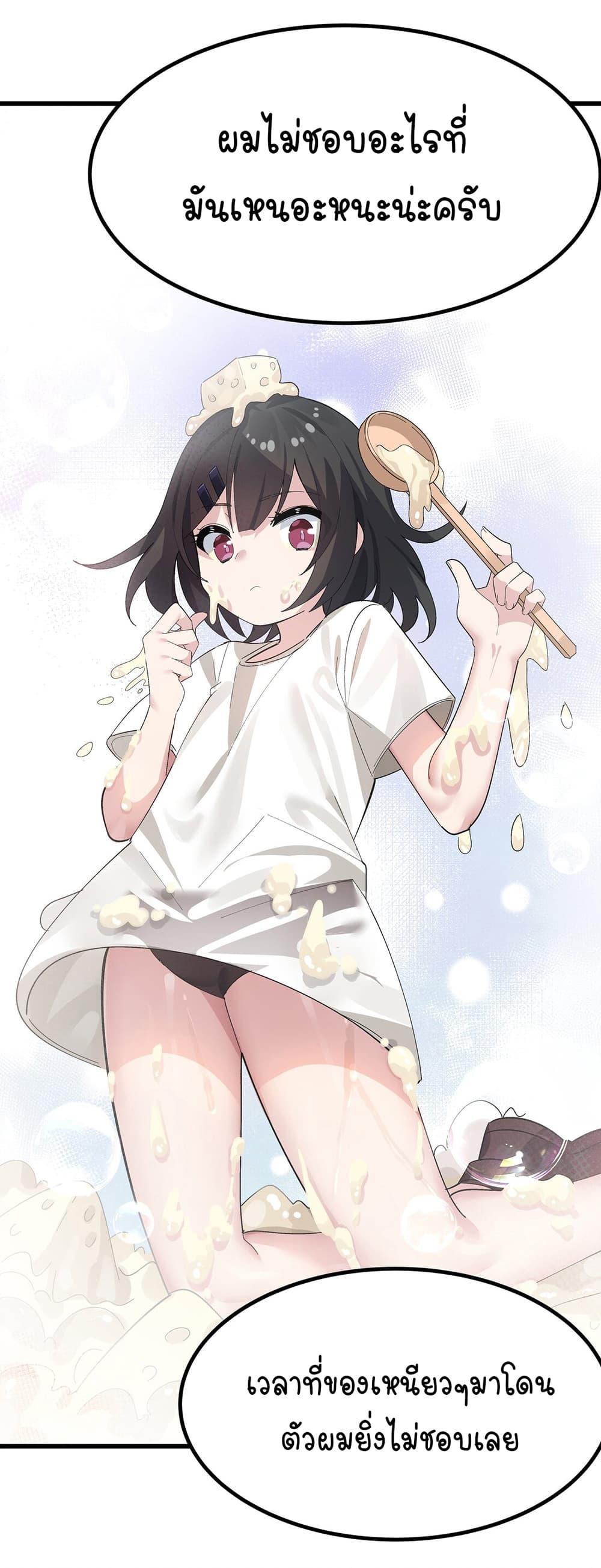 Manga-lc-com อ่านมังงะ อ่านการ์ตูน ออนไลน์ ฟรี The Best Project is to Make Butter ตอนที่ 1 2 3 4 5 6 7 8 9 10 11 12 13 14 ฟรี ไม่มีโฆษณา Manga-lc - อ่าน มังงะ อ่าน การ์ตูน ออนไลน์ อ่านมังงะ ฟรี