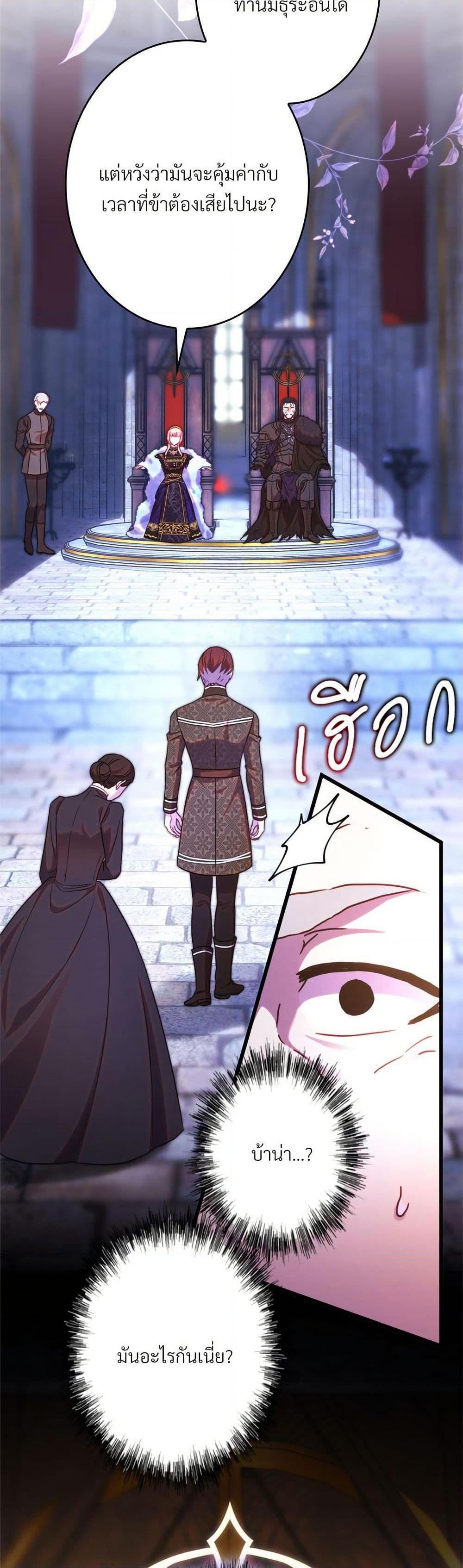 Manga-lc-com อ่านมังงะ อ่านการ์ตูน ออนไลน์ ฟรี Another Typical Fantasy Romance ตอนที่ 1 2 3 4 5 6 7 8 9 10 11 12 13 14 ฟรี ไม่มีโฆษณา Manga-lc - อ่าน มังงะ อ่าน การ์ตูน ออนไลน์ อ่านมังงะ ฟรี