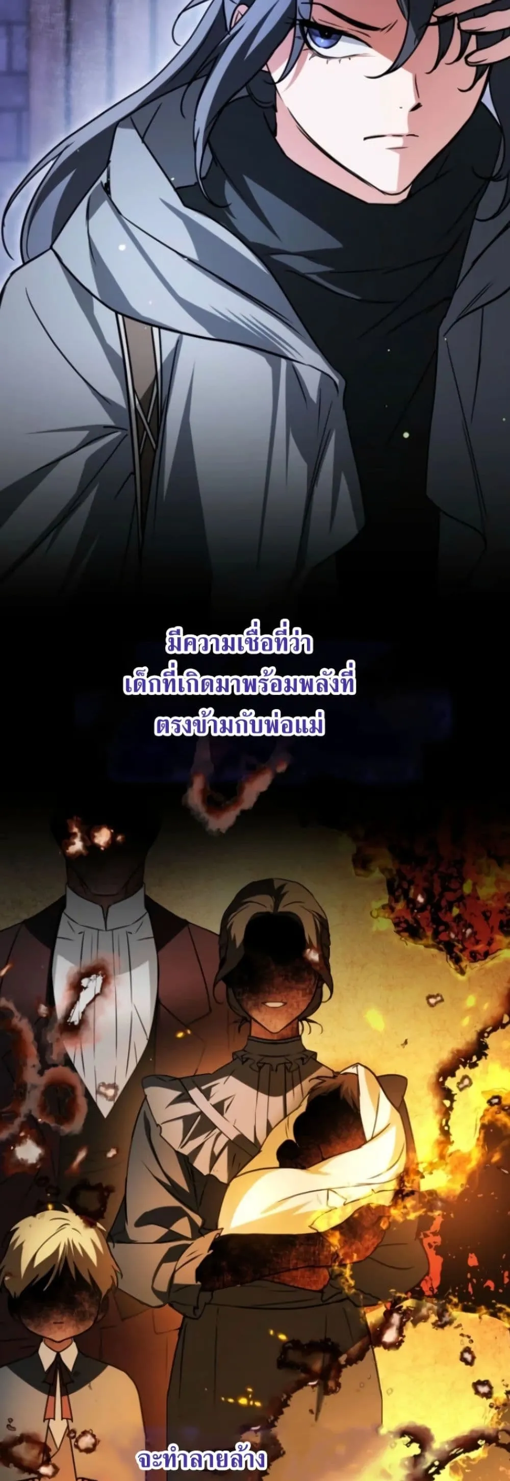 Manga-lc-com อ่านมังงะ อ่านการ์ตูน ออนไลน์ ฟรี Secretly Strong and Searching for My Daddy ตอนที่ 1 2 3 4 5 6 7 8 9 10 11 12 13 14 ฟรี ไม่มีโฆษณา Manga-lc - อ่าน มังงะ อ่าน การ์ตูน ออนไลน์ อ่านมังงะ ฟรี
