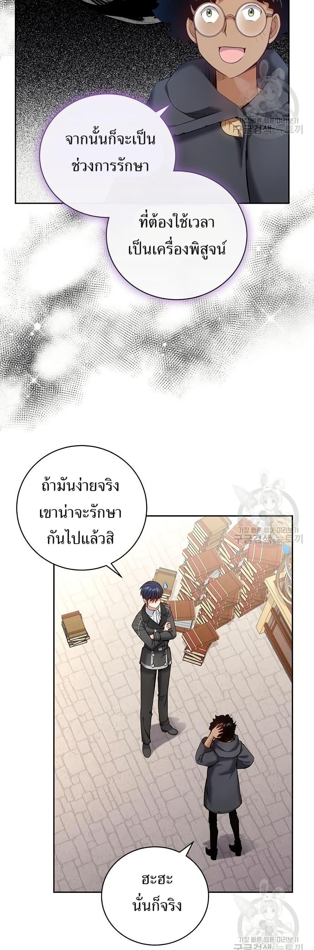 Manga-lc-com อ่านมังงะ อ่านการ์ตูน ออนไลน์ ฟรี Kill the Emperor ตอนที่ 1 2 3 4 5 6 7 8 9 10 11 12 13 14 ฟรี ไม่มีโฆษณา Manga-lc - อ่าน มังงะ อ่าน การ์ตูน ออนไลน์ อ่านมังงะ ฟรี