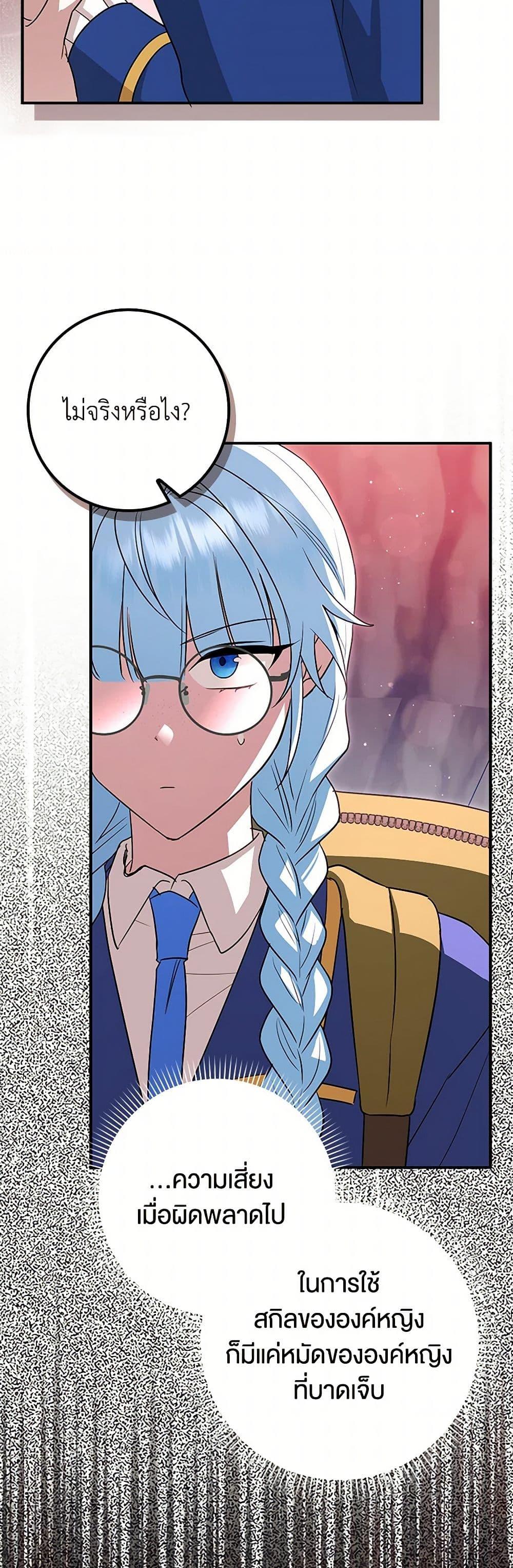 Manga-lc-com อ่านมังงะ อ่านการ์ตูน ออนไลน์ ฟรี The Countdown of My Death Is Spamming My Status Window ตอนที่ 1 2 3 4 5 6 7 8 9 10 11 12 13 14 ฟรี ไม่มีโฆษณา Manga-lc - อ่าน มังงะ อ่าน การ์ตูน ออนไลน์ อ่านมังงะ ฟรี