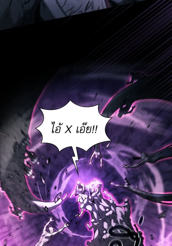 นักดาบอัจฉริยะจากอะคาเดมี ตอนที่ 85 รูปที่ 71