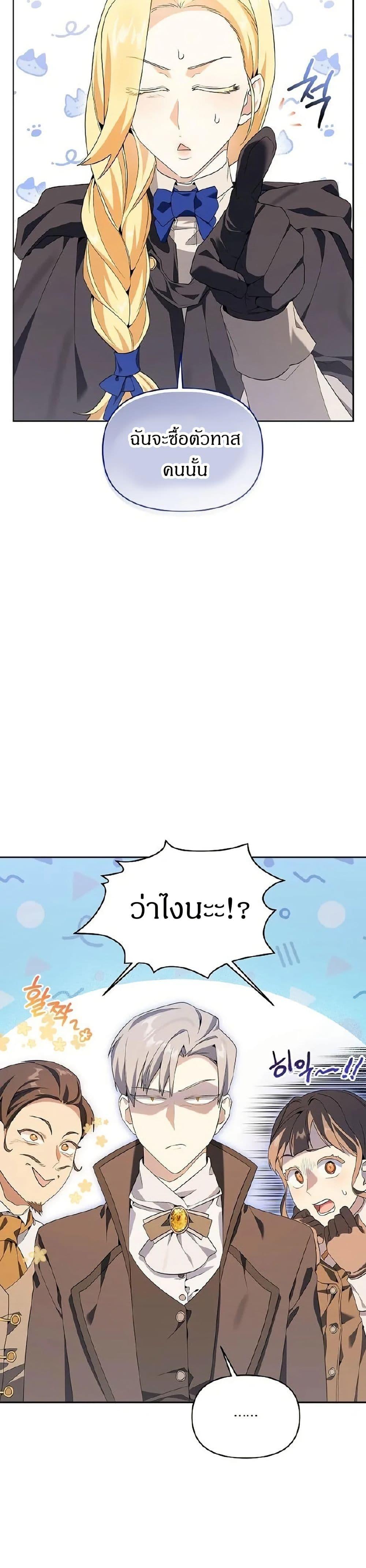 Manga-lc-com อ่านมังงะ อ่านการ์ตูน ออนไลน์ ฟรี The Villainess Is Annoyed by the Male Leads Again Today ตอนที่ 1 2 3 4 5 6 7 8 9 10 11 12 13 14 ฟรี ไม่มีโฆษณา Manga-lc - อ่าน มังงะ อ่าน การ์ตูน ออนไลน์ อ่านมังงะ ฟรี