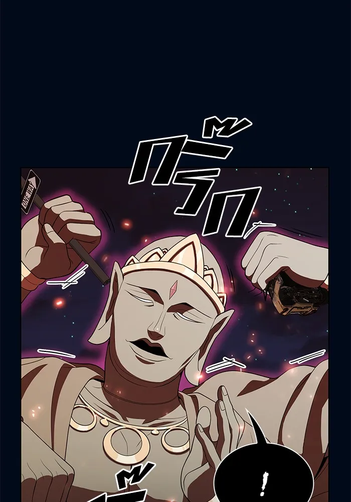 ผู้เล่นขั้นเทพแห่งหอคอยฝึกสอน ตอนที่ 40 รูปที่ 37