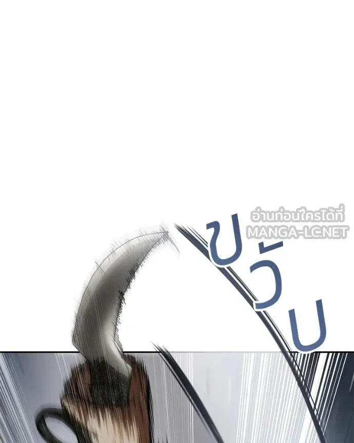 Baek XX ตอนที่ 134 รูปที่ 126