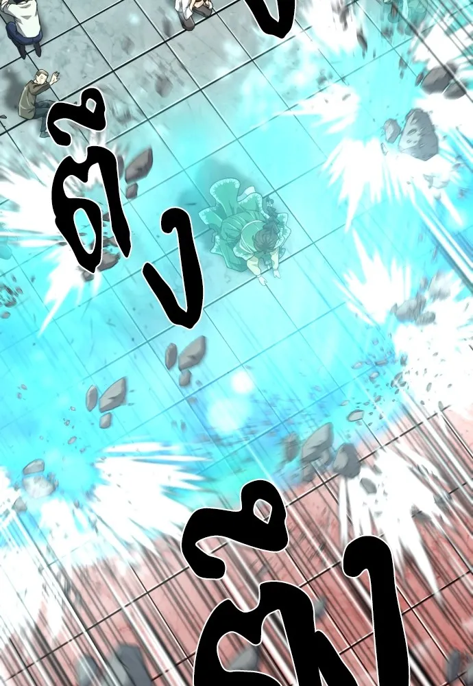 ยอดสถาปนิกผู้พิทักษ์อาณาจักร ตอนที่ 87 รูปที่ 37