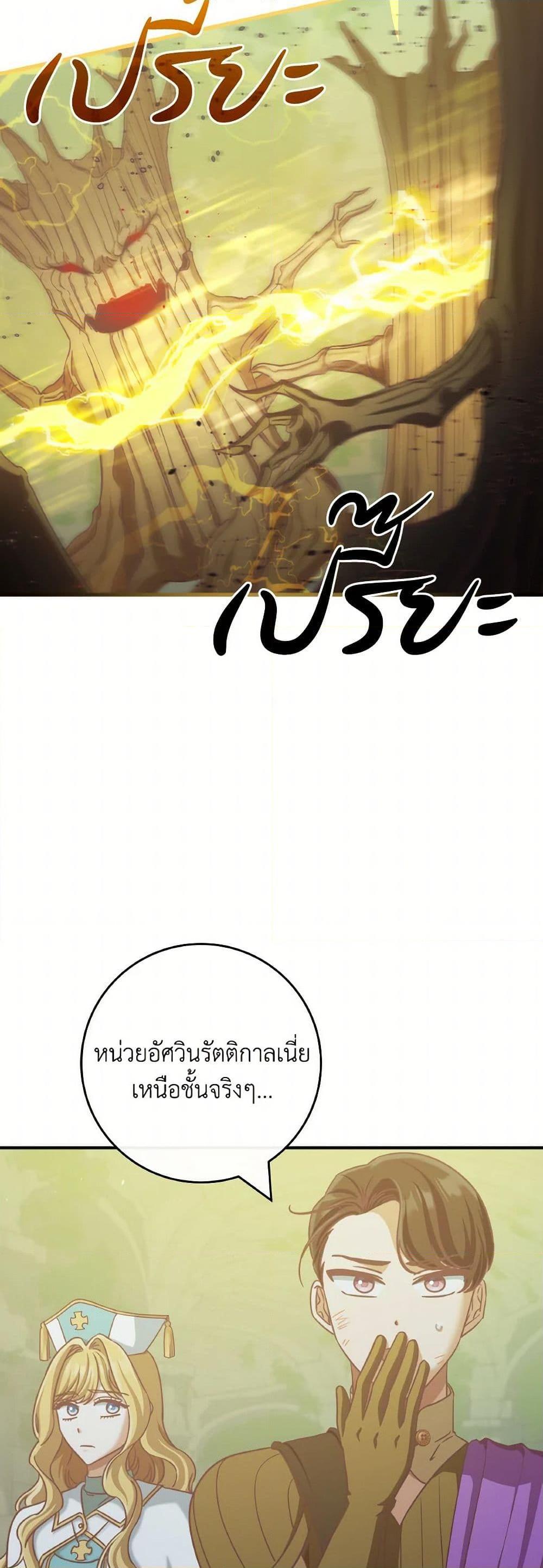 Manga-lc-com อ่านมังงะ อ่านการ์ตูน ออนไลน์ ฟรี I’m Not the Final Boss’ Lover ตอนที่ 1 2 3 4 5 6 7 8 9 10 11 12 13 14 ฟรี ไม่มีโฆษณา Manga-lc - อ่าน มังงะ อ่าน การ์ตูน ออนไลน์ อ่านมังงะ ฟรี