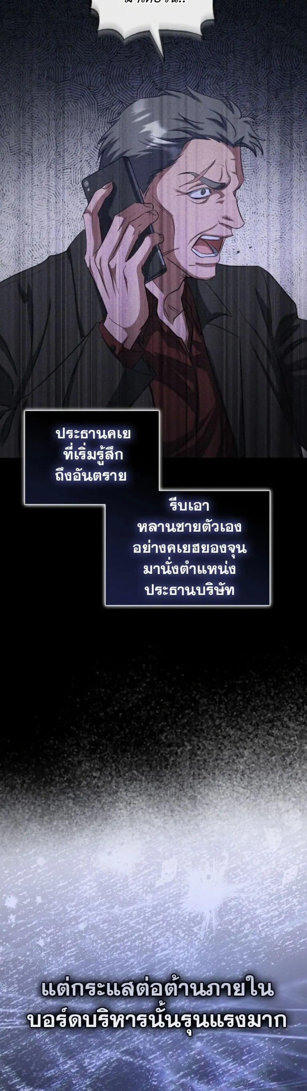 Manga-lc-com อ่านมังงะ อ่านการ์ตูน ออนไลน์ ฟรี Bastard Uncle ตอนที่ 1 2 3 4 5 6 7 8 9 10 11 12 13 14 ฟรี ไม่มีโฆษณา Manga-lc - อ่าน มังงะ อ่าน การ์ตูน ออนไลน์ อ่านมังงะ ฟรี