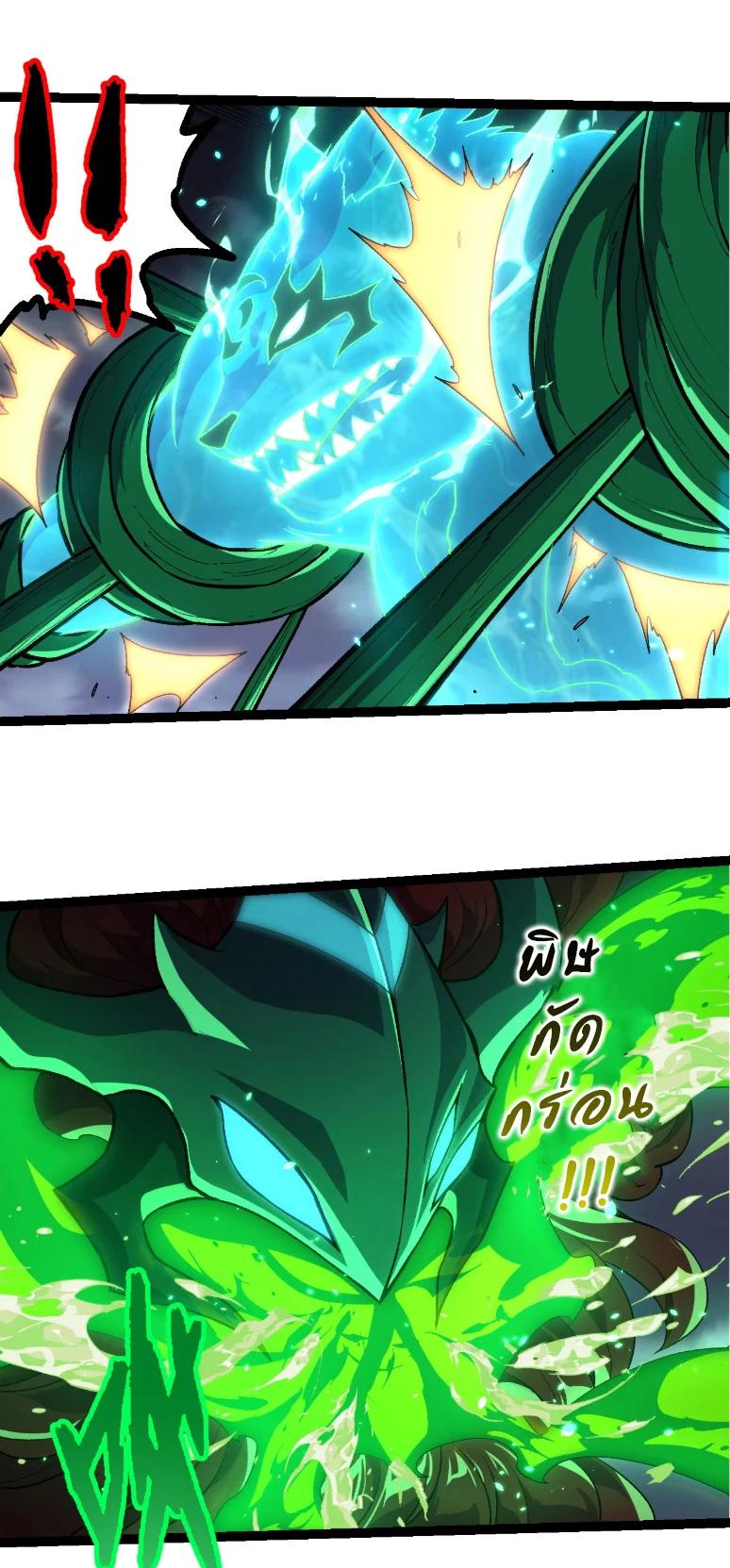 Manga-lc-com อ่านมังงะ อ่านการ์ตูน ออนไลน์ ฟรี Evolution from the Big Tree ตอนที่ 1 2 3 4 5 6 7 8 9 10 11 12 13 14 ฟรี ไม่มีโฆษณา Manga-lc - อ่าน มังงะ อ่าน การ์ตูน ออนไลน์ อ่านมังงะ ฟรี