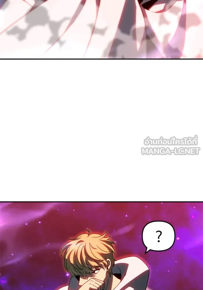 อดีตบอสหอคอย ตอนที่ 79 รูปที่ 90