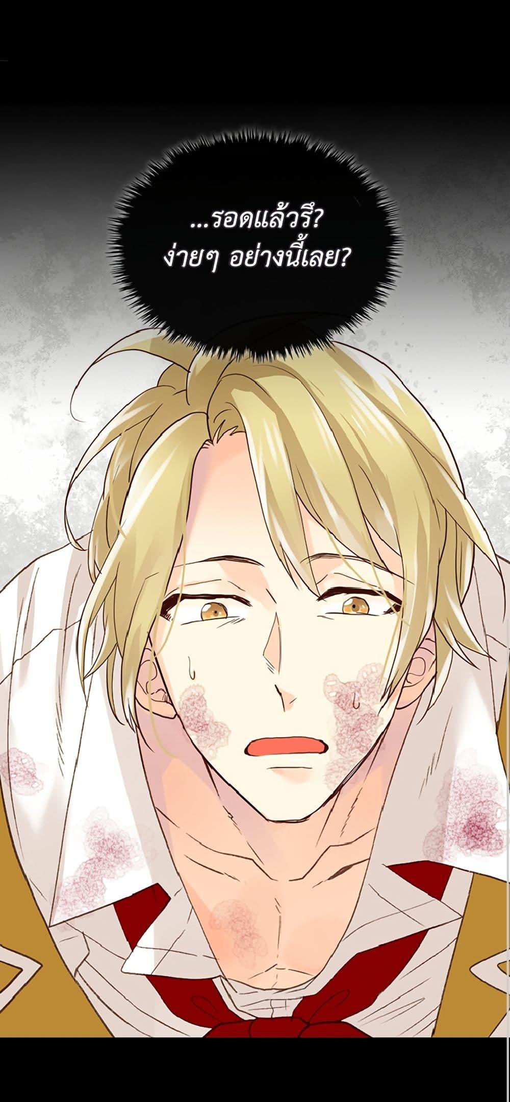 Manga-lc-com อ่านมังงะ อ่านการ์ตูน ออนไลน์ ฟรี Isekai Empress ตอนที่ 1 2 3 4 5 6 7 8 9 10 11 12 13 14 ฟรี ไม่มีโฆษณา Manga-lc - อ่าน มังงะ อ่าน การ์ตูน ออนไลน์ อ่านมังงะ ฟรี