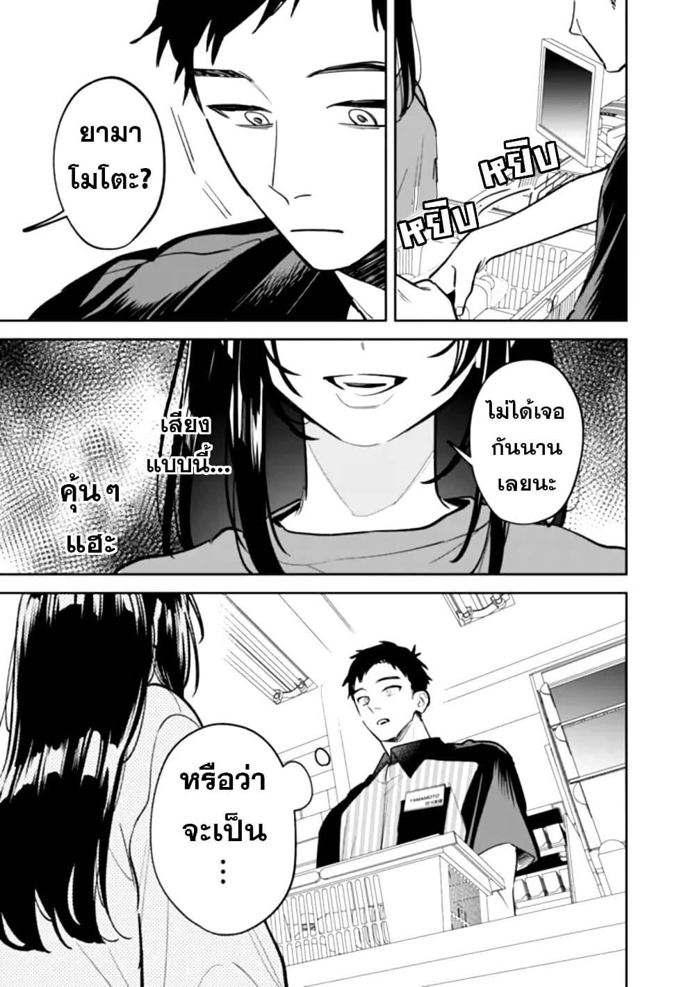 Manga-lc-com อ่านมังงะ อ่านการ์ตูน ออนไลน์ ฟรี Koukou Jidai ni Gouman datta Joou-sama Tono Dousei Seikatsu wa Igaito Igokochi ga Warukunai ตอนที่ 1 2 3 4 5 6 7 8 9 10 11 12 13 14 ฟรี ไม่มีโฆษณา Manga-lc - อ่าน มังงะ อ่าน การ์ตูน ออนไลน์ อ่านมังงะ ฟรี