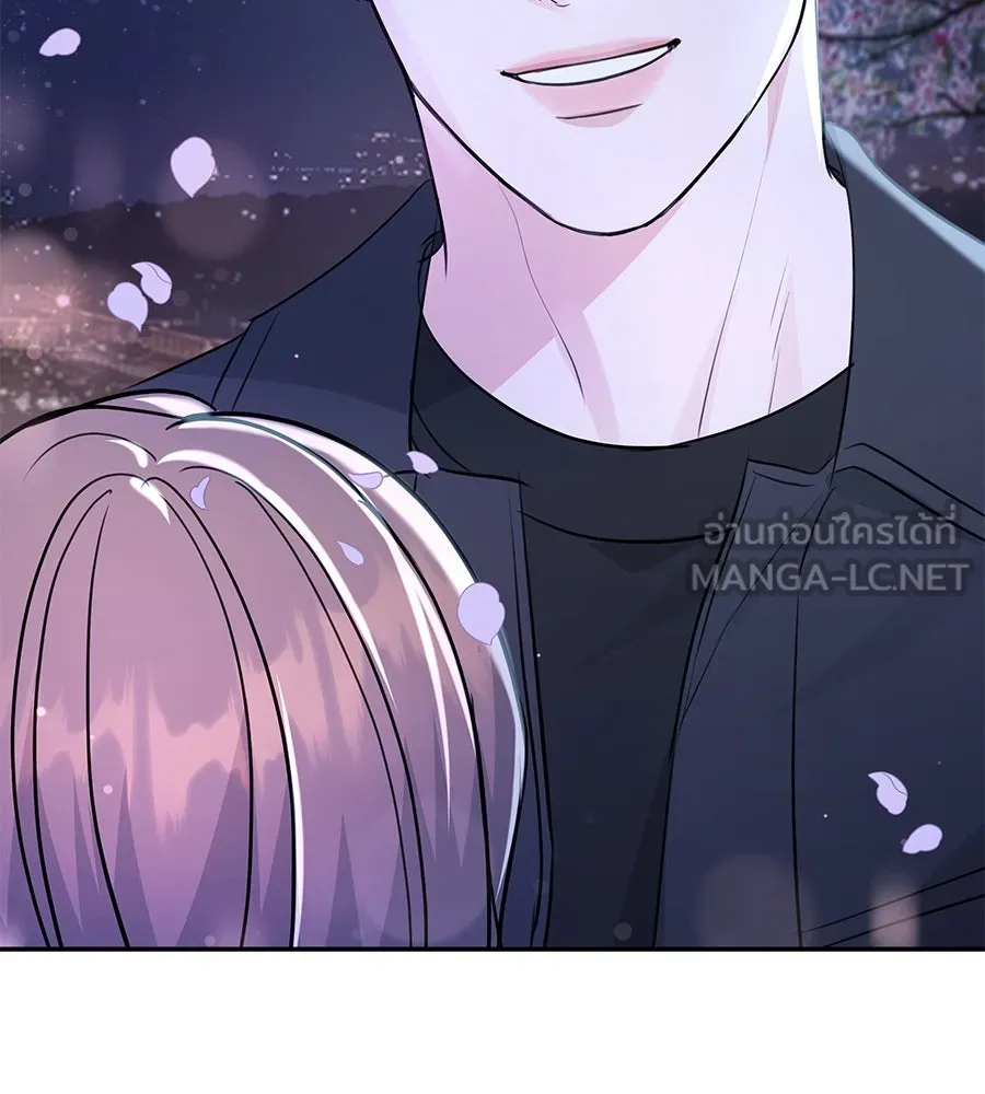 คิมหันต์นิรันดร ตอนที่ 29 รูปที่ 141