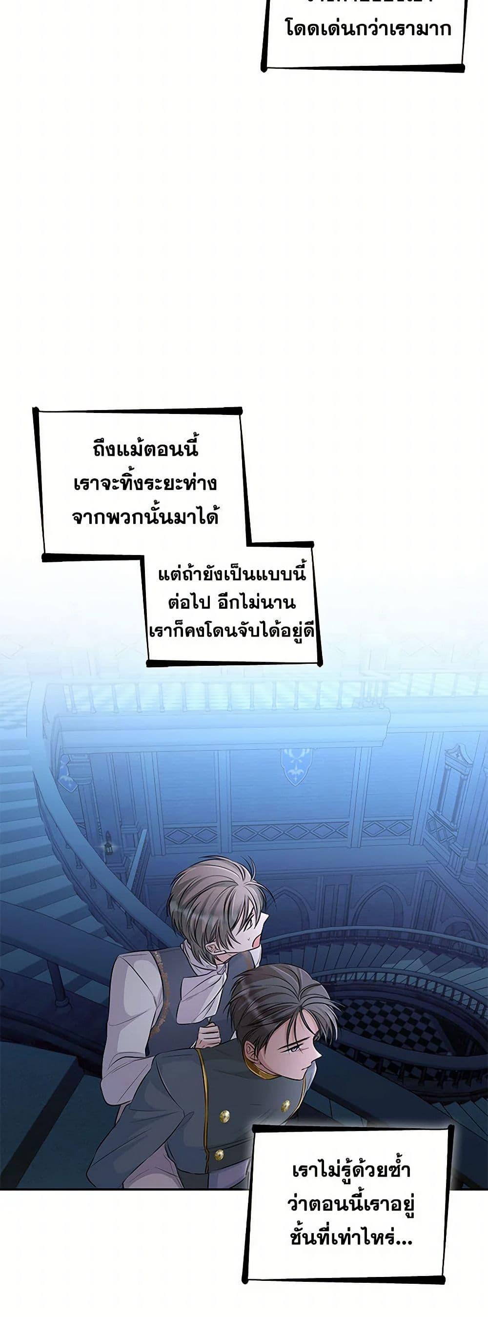 Manga-lc-com อ่านมังงะ อ่านการ์ตูน ออนไลน์ ฟรี Villains Behind the Curtains ตอนที่ 1 2 3 4 5 6 7 8 9 10 11 12 13 14 ฟรี ไม่มีโฆษณา Manga-lc - อ่าน มังงะ อ่าน การ์ตูน ออนไลน์ อ่านมังงะ ฟรี