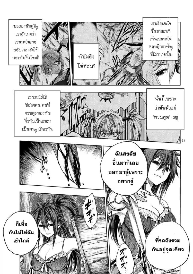 Manga-lc-com อ่านมังงะ อ่านการ์ตูน ออนไลน์ ฟรี Battle in 5 Seconds After Meeting ตอนที่ 1 2 3 4 5 6 7 8 9 10 11 12 13 14 ฟรี ไม่มีโฆษณา Manga-lc - อ่าน มังงะ อ่าน การ์ตูน ออนไลน์ อ่านมังงะ ฟรี