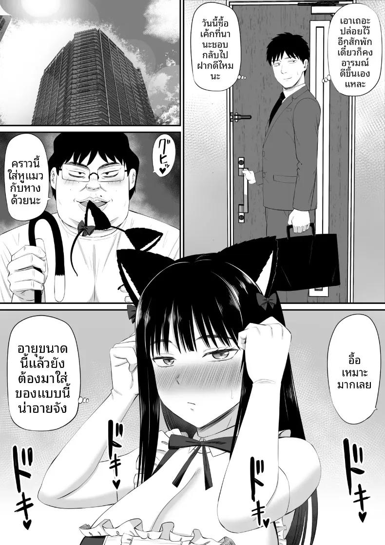 Doujin-Lc- อ่าน โดจิน มังฮวา เกาหลี ญี่ปุ่น จีน แปลไทย เมื่อแม่บ้านมีหนี้สินเริ่มรับจ้างทำงานบ้าน (Aramaa) ตอนที่ 1 2 3 4 5 6 7 8 9 10 11 12 13 14 ฟรี ไม่มีโฆษณา อ่าน โดจิน Manhwa เกาหลี ญี่ปุ่น จีน เรามีครบ คัดมาให้เน้นๆ โดจิน 18+ รับประกันความฟินโดย  Doujin Lc