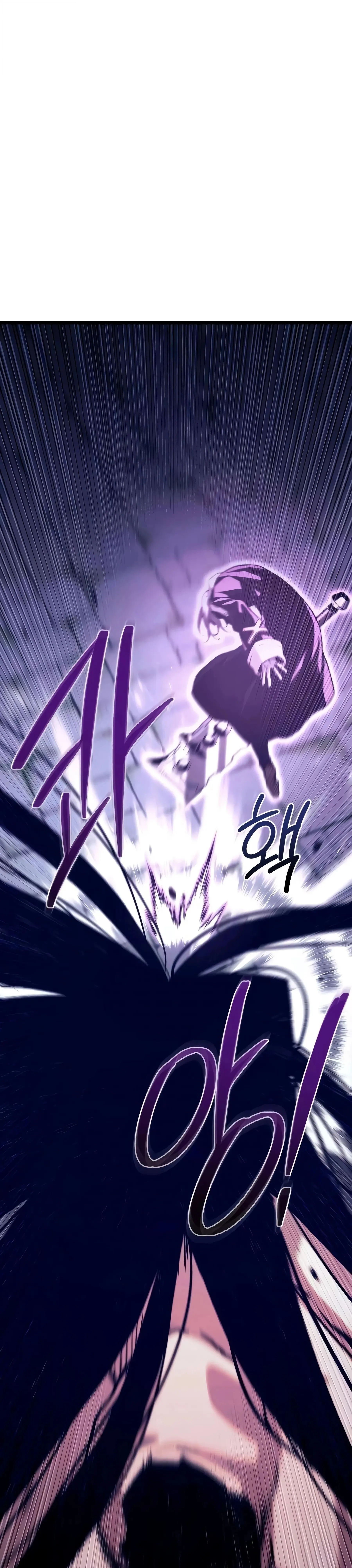 The Shepherd Wizard จอมเวทคนเล_ยงแกะ ตอนที่ ตอนที่ 25 รูปที่ 18