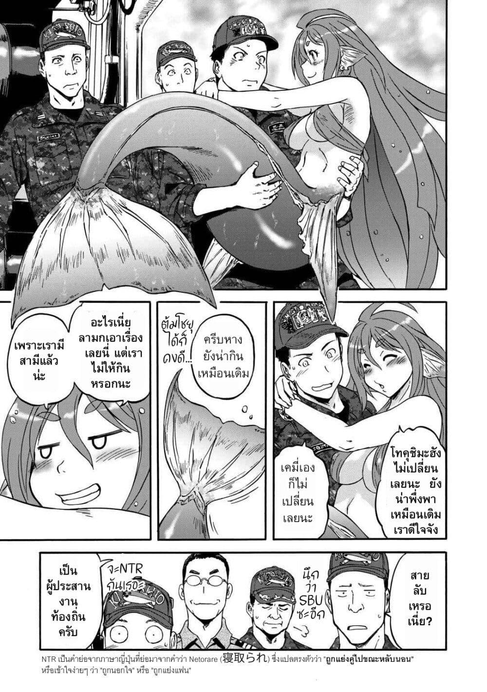 Manga-lc-com อ่านมังงะ อ่านการ์ตูน ออนไลน์ ฟรี GATE 2 Tides of Conflict ตอนที่ 1 2 3 4 5 6 7 8 9 10 11 12 13 14 ฟรี ไม่มีโฆษณา Manga-lc - อ่าน มังงะ อ่าน การ์ตูน ออนไลน์ อ่านมังงะ ฟรี