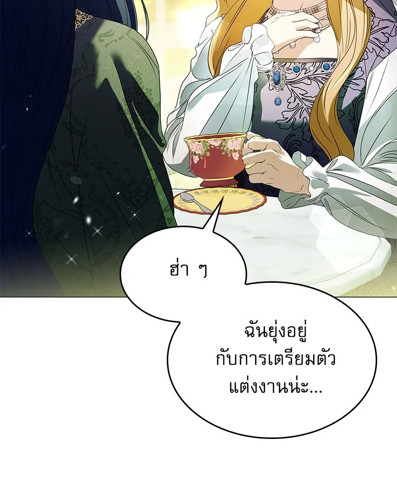 กำราบรักร้ายนายจอมพยศ ตอนที่ 19 รูปที่ 37