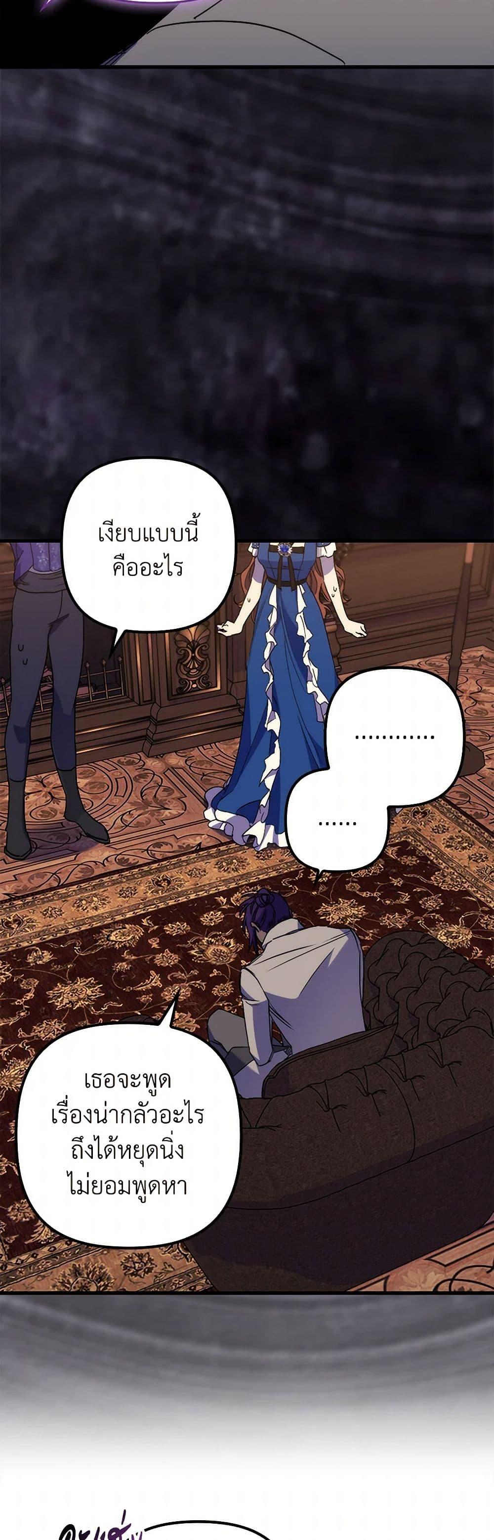 Manga-lc-com อ่านมังงะ อ่านการ์ตูน ออนไลน์ ฟรี I’m Dead, But the Hero Went Crazy ตอนที่ 1 2 3 4 5 6 7 8 9 10 11 12 13 14 ฟรี ไม่มีโฆษณา Manga-lc - อ่าน มังงะ อ่าน การ์ตูน ออนไลน์ อ่านมังงะ ฟรี