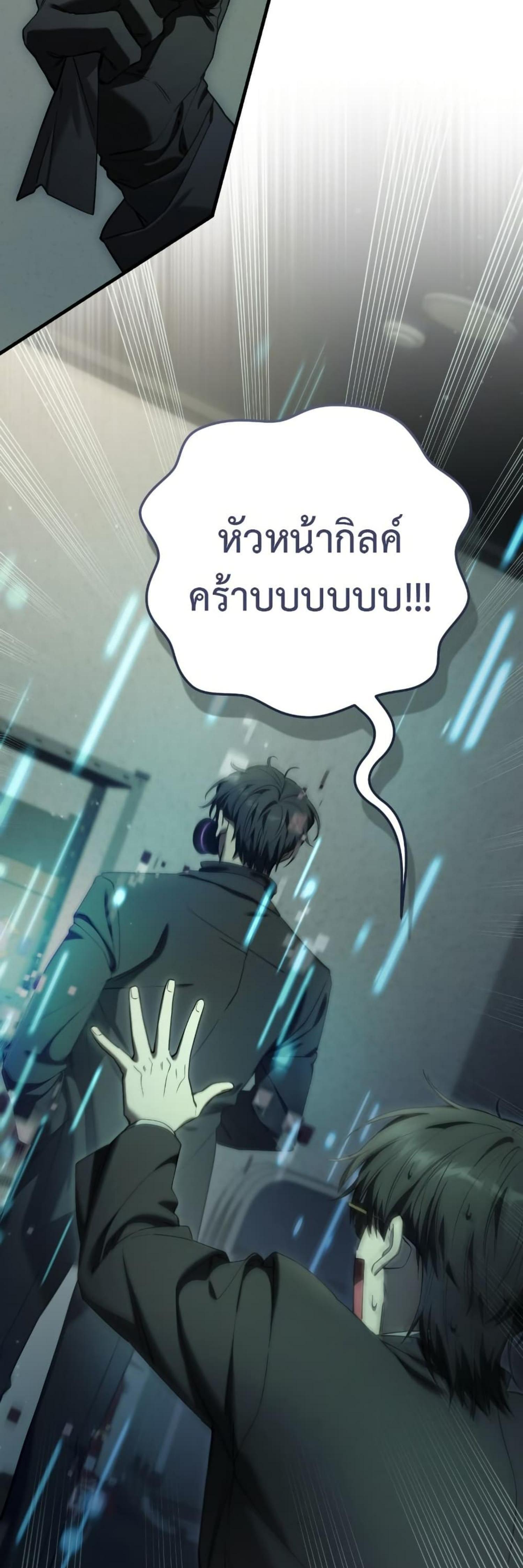 Manga-lc-com อ่านมังงะ อ่านการ์ตูน ออนไลน์ ฟรี The Hunter Wants to Live Quietly ตอนที่ 1 2 3 4 5 6 7 8 9 10 11 12 13 14 ฟรี ไม่มีโฆษณา Manga-lc - อ่าน มังงะ อ่าน การ์ตูน ออนไลน์ อ่านมังงะ ฟรี