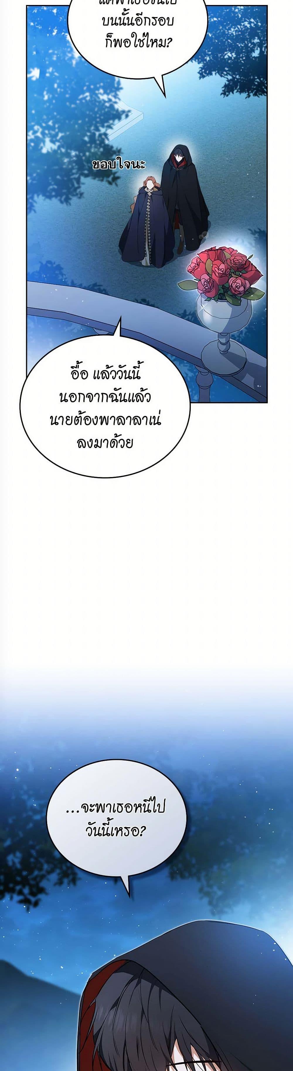 Manga-lc-com อ่านมังงะ อ่านการ์ตูน ออนไลน์ ฟรี In This Life, I Will Be the Lord ตอนที่ 1 2 3 4 5 6 7 8 9 10 11 12 13 14 ฟรี ไม่มีโฆษณา Manga-lc - อ่าน มังงะ อ่าน การ์ตูน ออนไลน์ อ่านมังงะ ฟรี