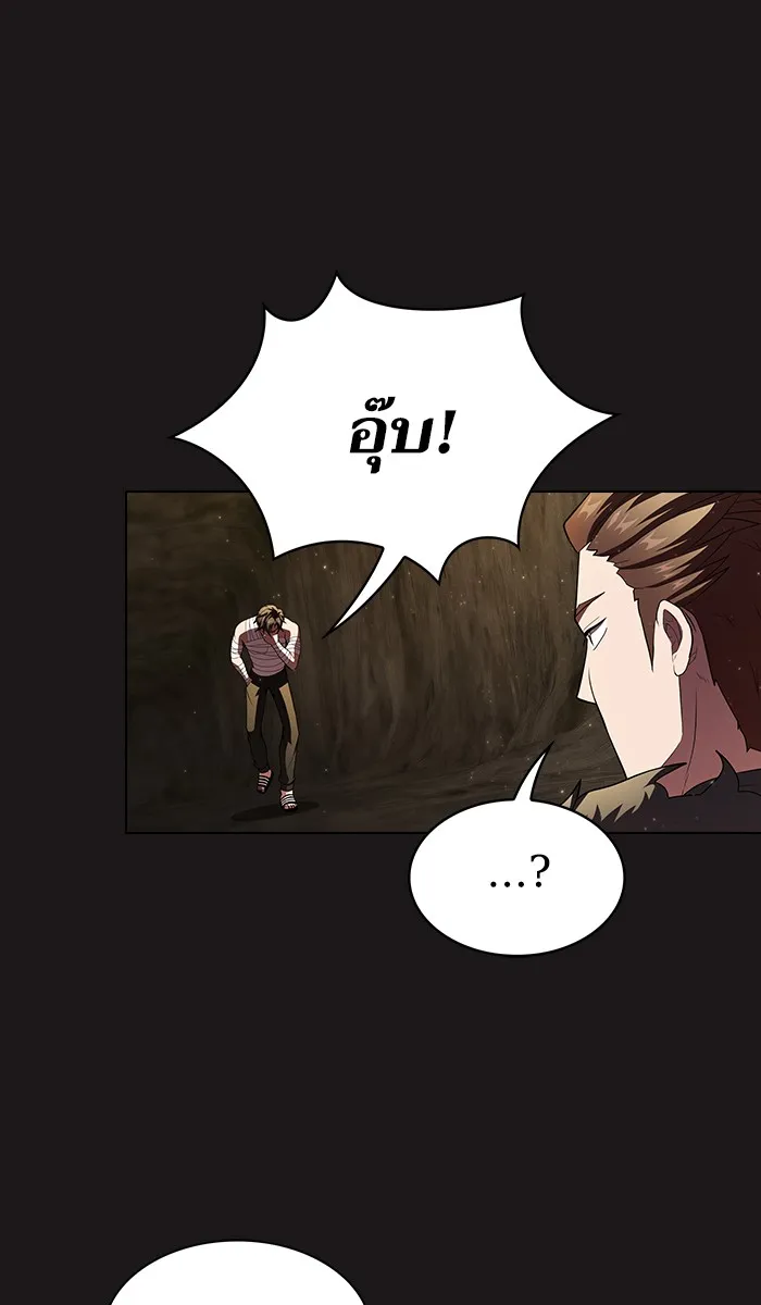 ผู้เล่นขั้นเทพแห่งหอคอยฝึกสอน ตอนที่ 52 รูปที่ 10