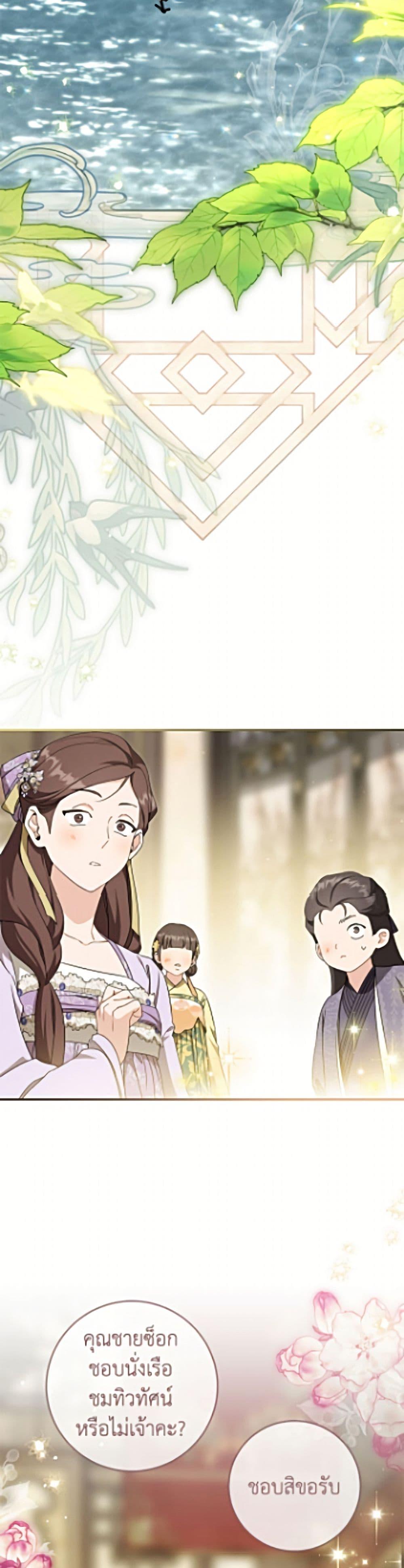 Manga-lc-com อ่านมังงะ อ่านการ์ตูน ออนไลน์ ฟรี I Became the Despised Granddaughter of the Powerful Martial Arts Family ตอนที่ 1 2 3 4 5 6 7 8 9 10 11 12 13 14 ฟรี ไม่มีโฆษณา Manga-lc - อ่าน มังงะ อ่าน การ์ตูน ออนไลน์ อ่านมังงะ ฟรี