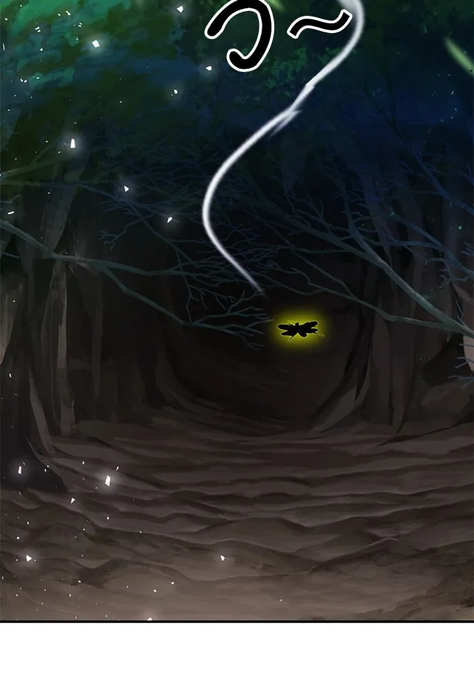 ดรูอิดแห่งสถานีโซล ตอนที่ 142 รูปที่ 164