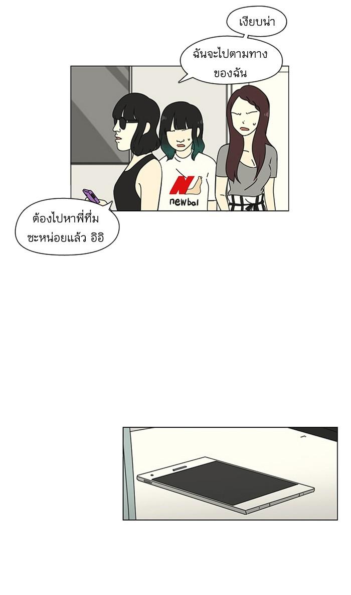 Manga-lc-com อ่านมังงะ อ่านการ์ตูน ออนไลน์ ฟรี Love Revolution รักนี้ต้องปฏิวัติ ตอนที่ 1 2 3 4 5 6 7 8 9 10 11 12 13 14 ฟรี ไม่มีโฆษณา Manga-lc - อ่าน มังงะ อ่าน การ์ตูน ออนไลน์ อ่านมังงะ ฟรี