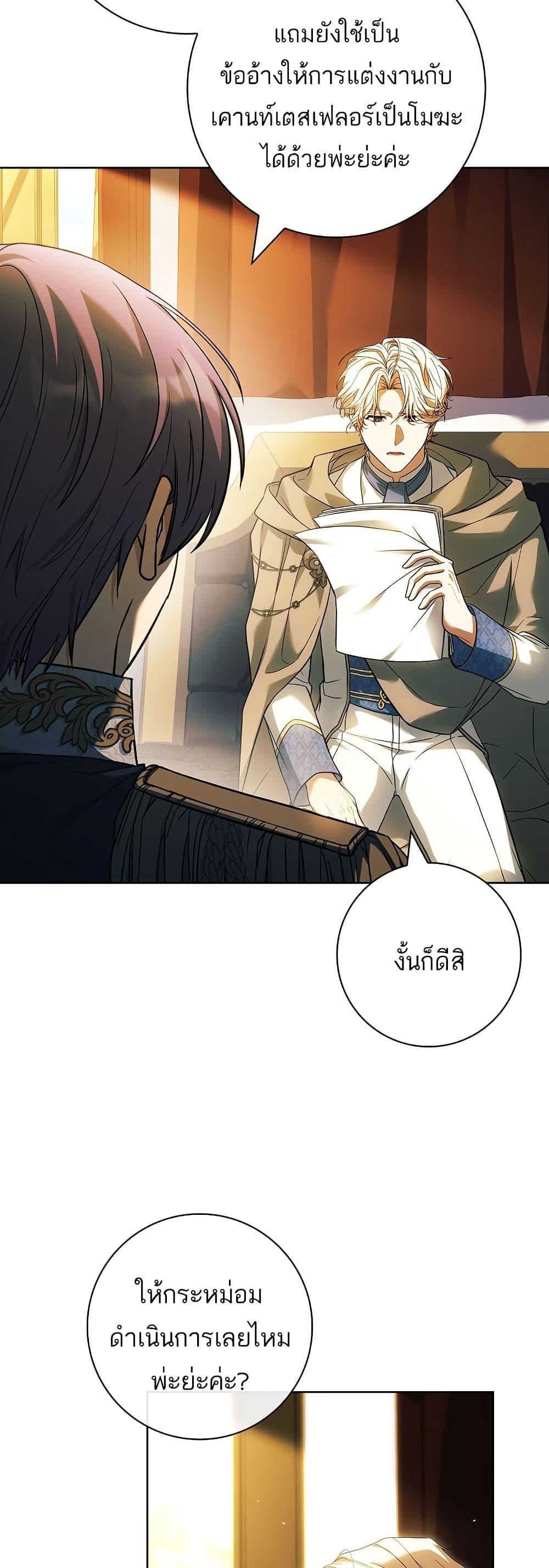 Manga-lc-com อ่านมังงะ อ่านการ์ตูน ออนไลน์ ฟรี Honey, Why Can’t We Get a Divorce ตอนที่ 1 2 3 4 5 6 7 8 9 10 11 12 13 14 ฟรี ไม่มีโฆษณา Manga-lc - อ่าน มังงะ อ่าน การ์ตูน ออนไลน์ อ่านมังงะ ฟรี