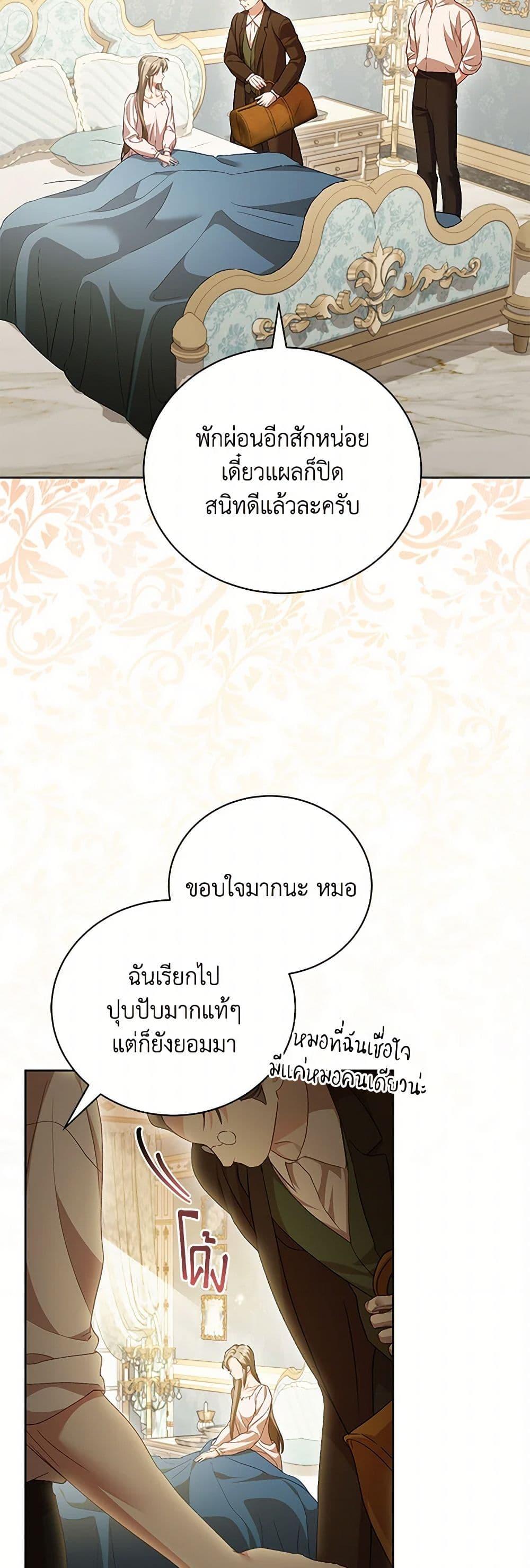 Manga-lc-com อ่านมังงะ อ่านการ์ตูน ออนไลน์ ฟรี Childcare Diary With The Villain ตอนที่ 1 2 3 4 5 6 7 8 9 10 11 12 13 14 ฟรี ไม่มีโฆษณา Manga-lc - อ่าน มังงะ อ่าน การ์ตูน ออนไลน์ อ่านมังงะ ฟรี