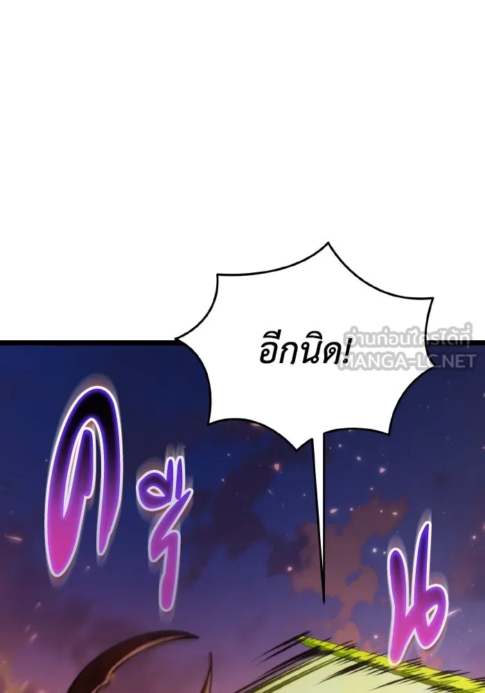 การแข่งขันของผู้เกิดใหม่ ตอนที่ 91 รูปที่ 141