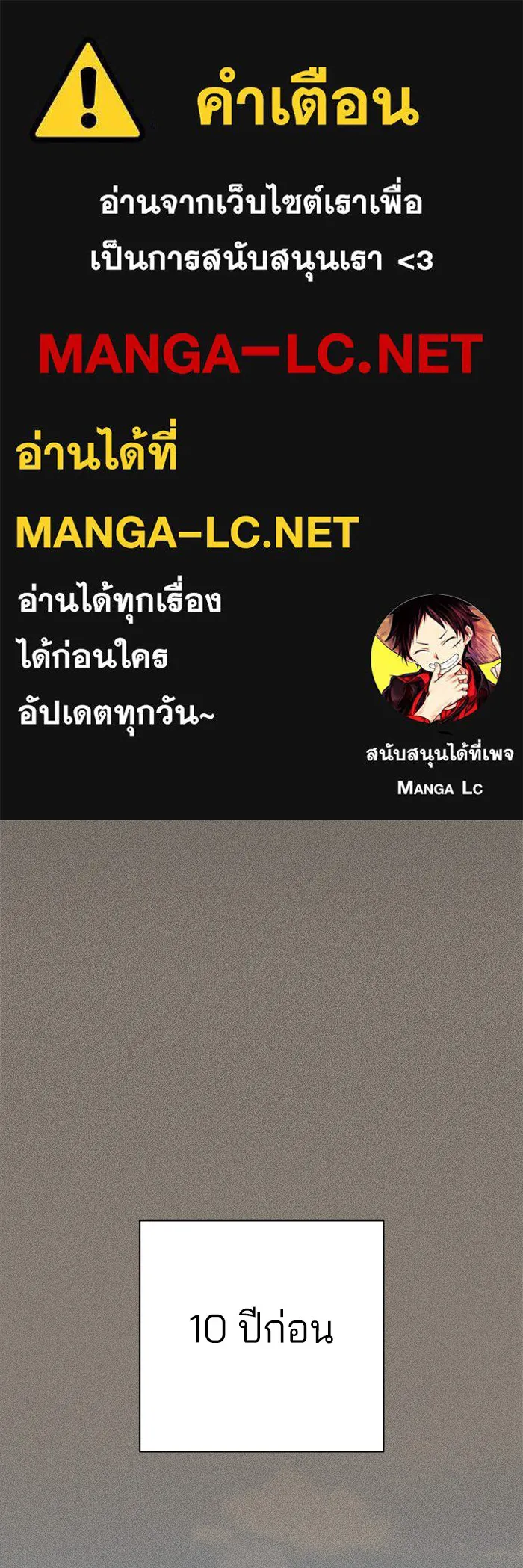 ความรักของอิซอบ ตอนที่ 28 รูปที่ 1