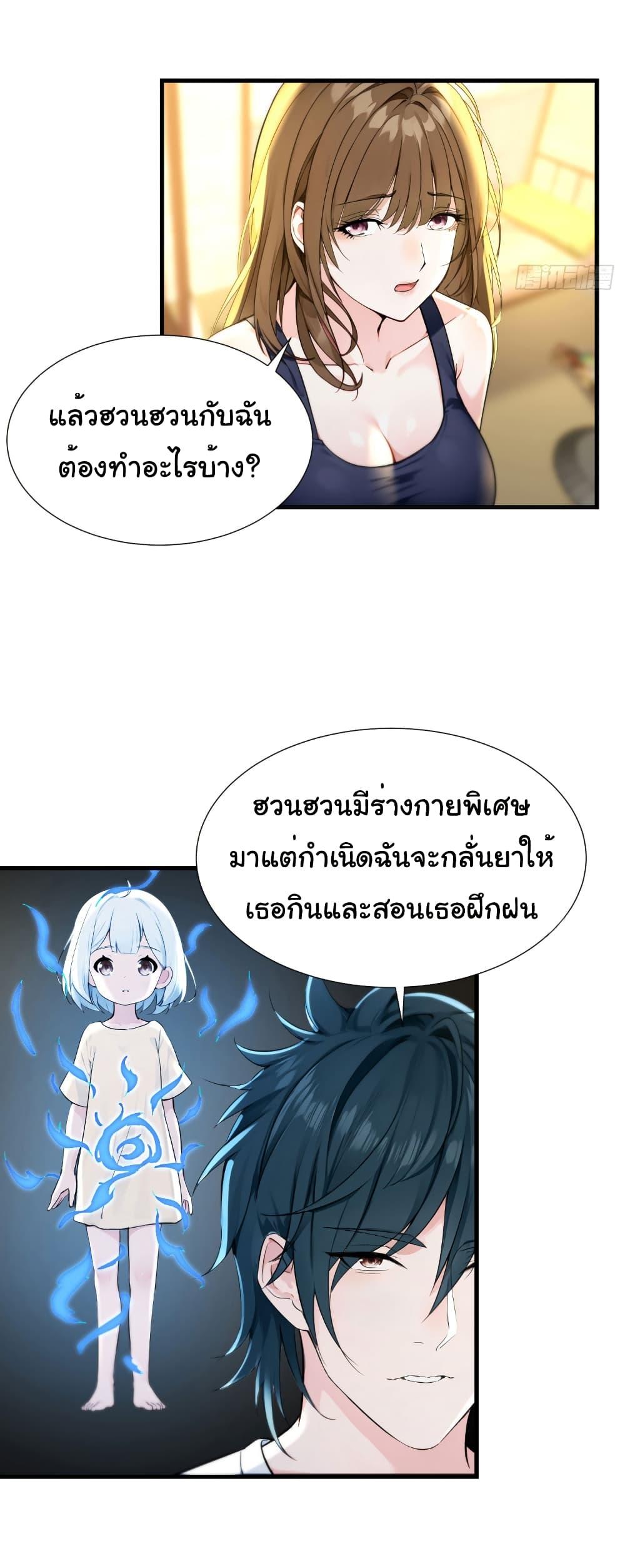 Manga-lc-com อ่านมังงะ อ่านการ์ตูน ออนไลน์ ฟรี Reincarnated as a Scumbag, I Brought My Wife and Daughter to Prove My Immortality ตอนที่ 1 2 3 4 5 6 7 8 9 10 11 12 13 14 ฟรี ไม่มีโฆษณา Manga-lc - อ่าน มังงะ อ่าน การ์ตูน ออนไลน์ อ่านมังงะ ฟรี