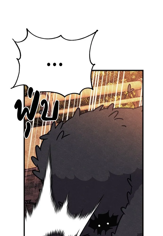 Zombie X Slasher ตอนที่ 74 รูปที่ 122