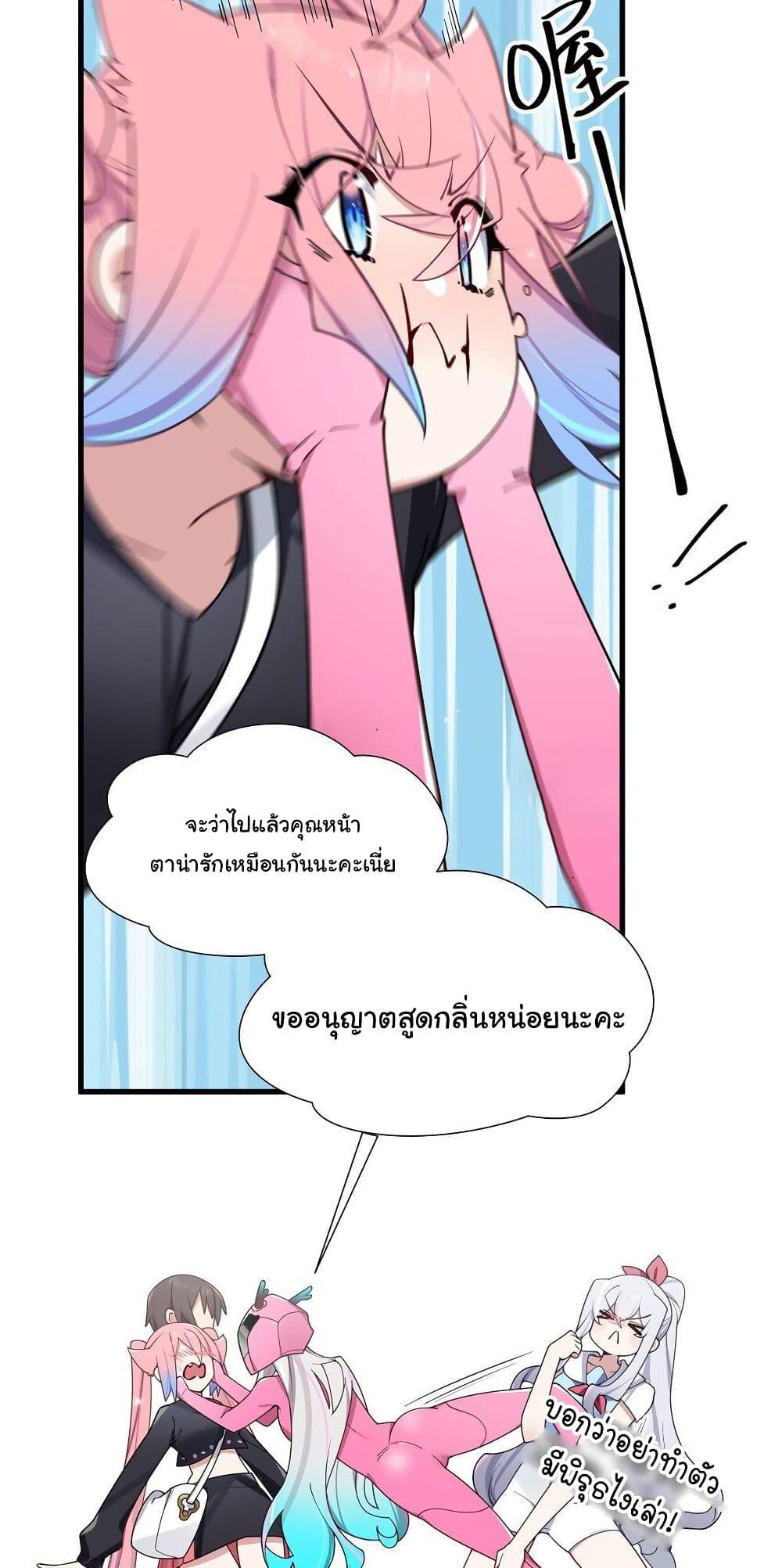 Manga-lc-com อ่านมังงะ อ่านการ์ตูน ออนไลน์ ฟรี Fake Girlfriend My Fault ตอนที่ 1 2 3 4 5 6 7 8 9 10 11 12 13 14 ฟรี ไม่มีโฆษณา Manga-lc - อ่าน มังงะ อ่าน การ์ตูน ออนไลน์ อ่านมังงะ ฟรี