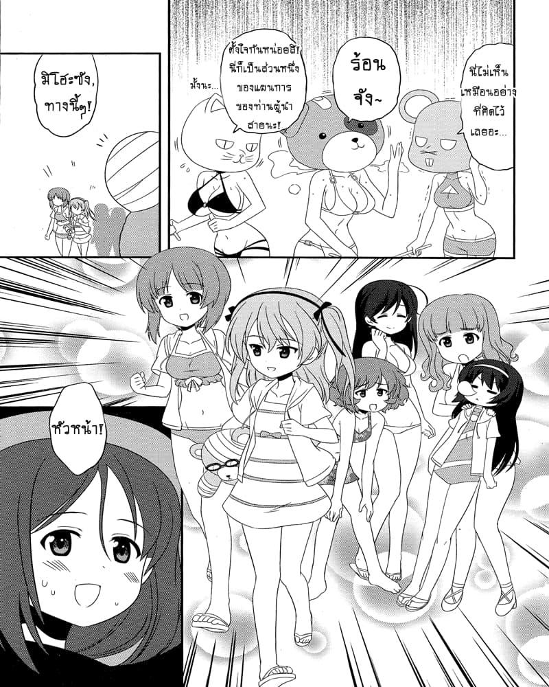 Manga-lc-com อ่านมังงะ อ่านการ์ตูน ออนไลน์ ฟรี Girls & Panzer – Motto Love Love Sakusen Desu! ตอนที่ 1 2 3 4 5 6 7 8 9 10 11 12 13 14 ฟรี ไม่มีโฆษณา Manga-lc - อ่าน มังงะ อ่าน การ์ตูน ออนไลน์ อ่านมังงะ ฟรี