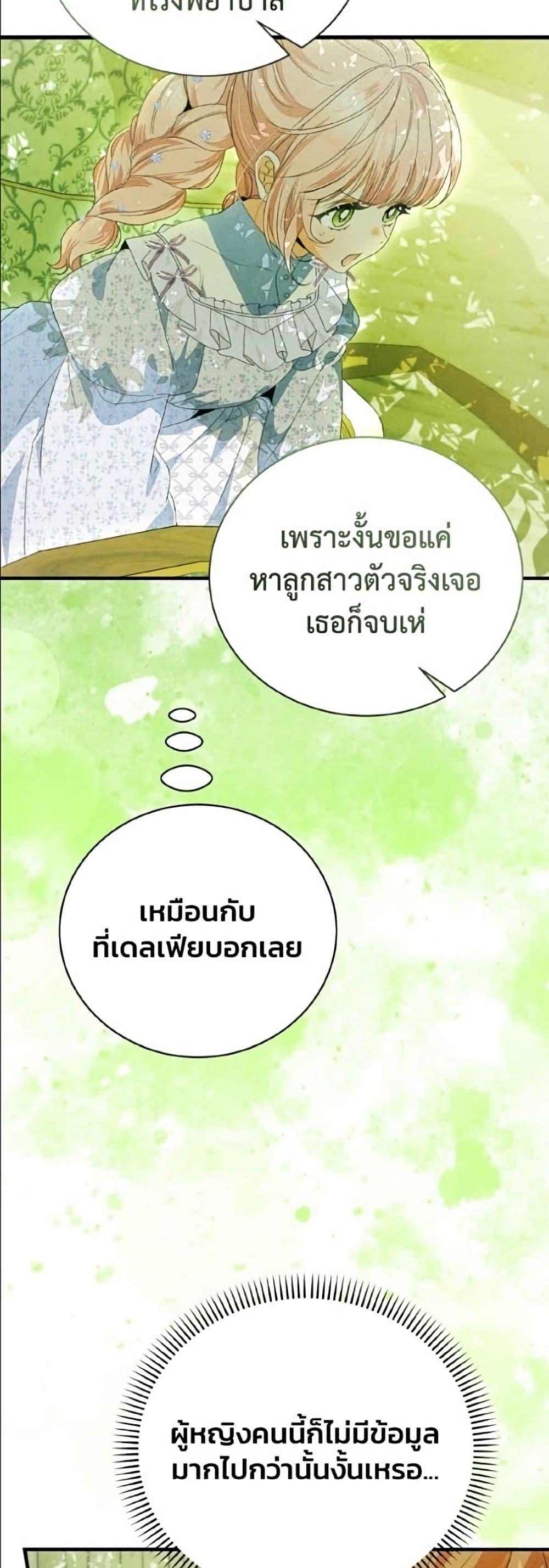 Manga-lc-com อ่านมังงะ อ่านการ์ตูน ออนไลน์ ฟรี I Will Protect My Tyrant Dad! ตอนที่ 1 2 3 4 5 6 7 8 9 10 11 12 13 14 ฟรี ไม่มีโฆษณา Manga-lc - อ่าน มังงะ อ่าน การ์ตูน ออนไลน์ อ่านมังงะ ฟรี